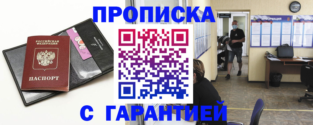 форма 3 в Избербаше