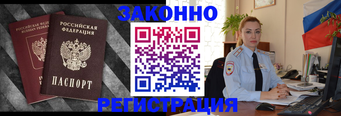 регистрация для дет. сада в Избербаше